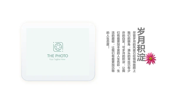 文艺小清新致青春毕业纪念册动态PPT模板
