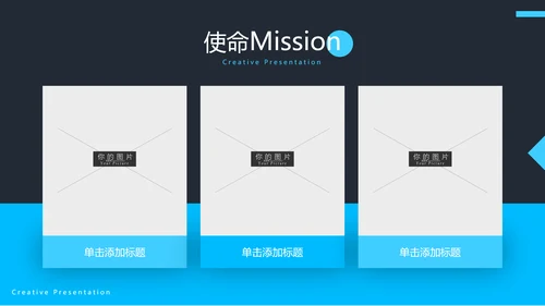 蓝色简洁医学报告医院宣传医疗PPT模板