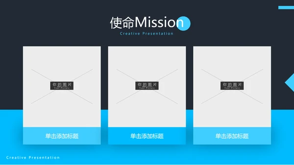 蓝色简洁医学报告医院宣传医疗PPT模板