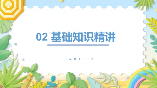 Module4写作突破 课件(共22张PPT) -五年级英语上册写作突破专项训练（外研版三起）