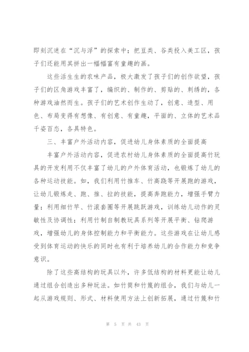 2022年幼儿园大班教学工作总结.docx