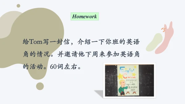 Module 7English for you and me  Unit 3 Language in