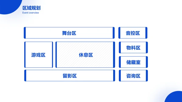简约商务风口腔健康爱牙日节日营销方案