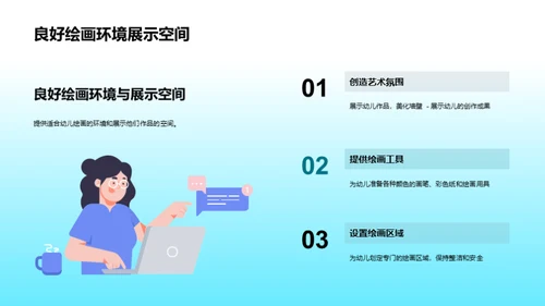 水墨风其他行业教学课件PPT模板