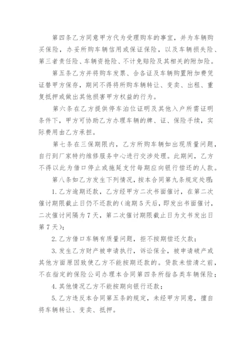 两人合伙股权分配协议书范本.docx