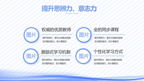 高校教学个人经验分享工作经验分享演讲PPT