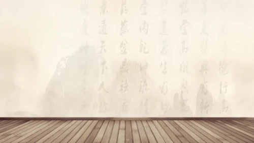 10《纸的发明》（课件）