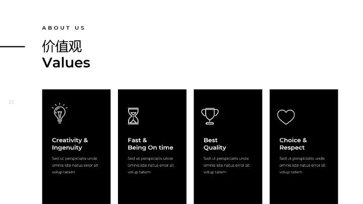 创意黑白调极简主义公司简介动态PPT模板