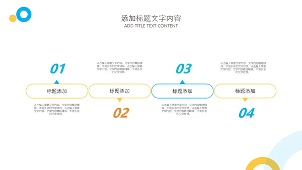 简约商务2024年终工作总结工作汇报述职ppt