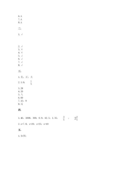 西师大版小升初数学模拟试卷精品（精选题）.docx