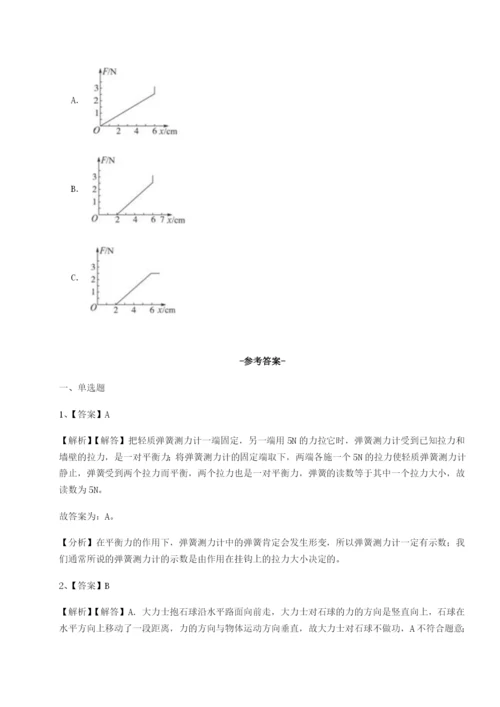 滚动提升练习山西太原市育英中学物理八年级下册期末考试专题测评试卷（含答案详解）.docx