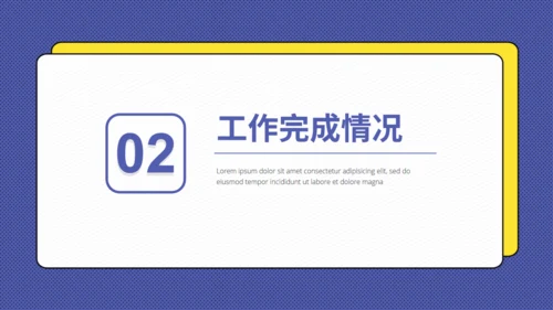 简约卡片风季度工作总结计划通用PPT模板