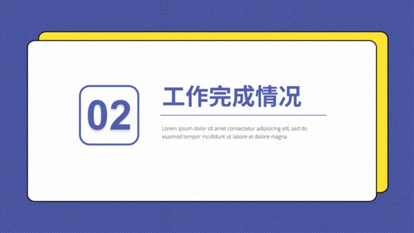 简约卡片风季度工作总结计划通用PPT模板