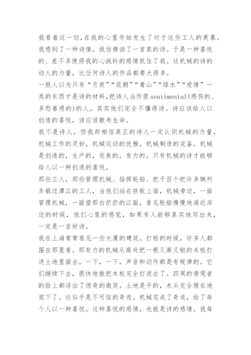 2023年全国甲卷语文高考题.docx