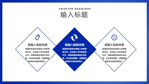 蓝色画册风地产营销策划方案销售PPT模板