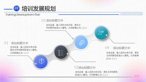 弥散渐变风校招企业宣传通用PPT模板