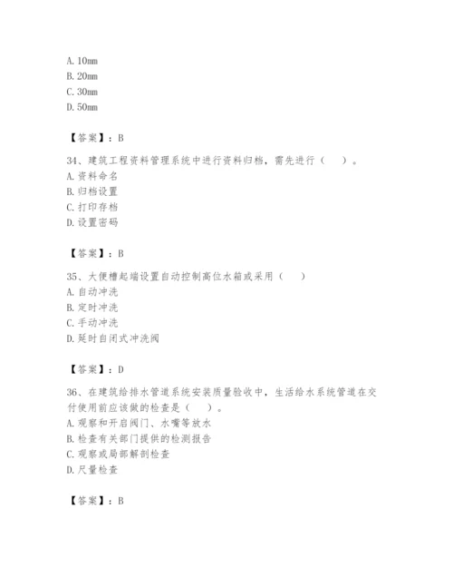 资料员之资料员基础知识题库推荐.docx