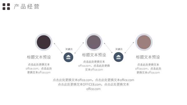 大背景卡片式简约工作汇报通用PPT模板