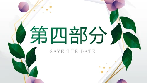 公司产品介绍宣传图片展示PPT动态模板