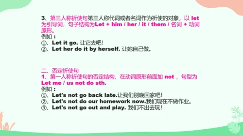 Module 12 Help 本模块综合与测试