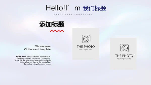 蓝色时尚大气工作总结商务风通用PPT动态模板