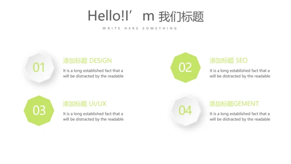 绿色小清新牙科健康动态PPT