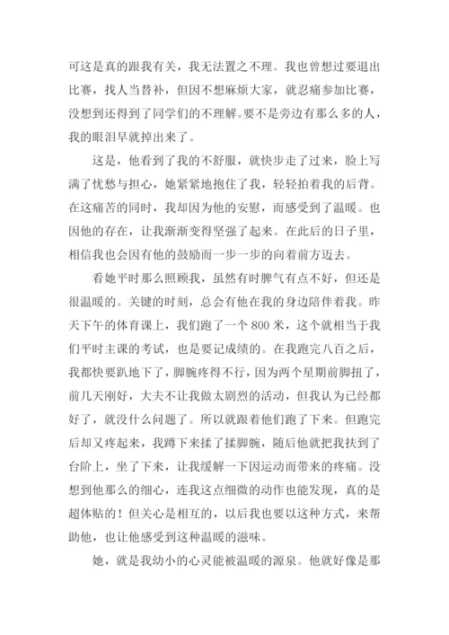 被温暖照亮作文1000字.docx