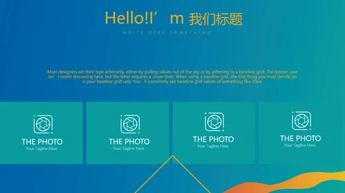 体育竞技运动比赛动态PPT