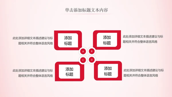 法律服务律师事务所法律法院法学PPT模板