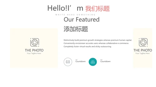 简约医疗医学化学研究实验室动态PPT