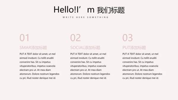 精美母婴童装PPT