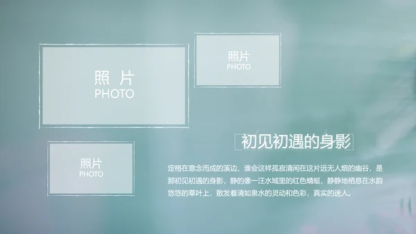 致青春毕业季大学毕业纪念册电子相册动态PPT