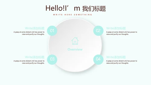蓝色卡通母婴婴儿工作总结动态PPT