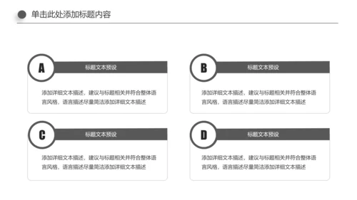 读书分享知识好书推荐全民阅读PPT模板