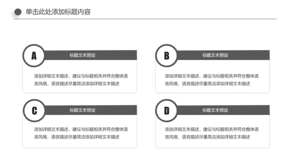 读书分享知识好书推荐全民阅读PPT模板