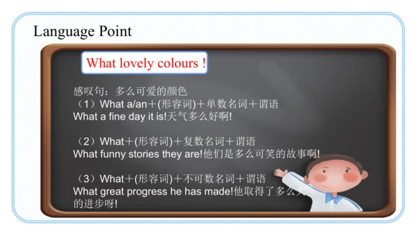 Unit 2 My favourite season Part B Rend and write课件