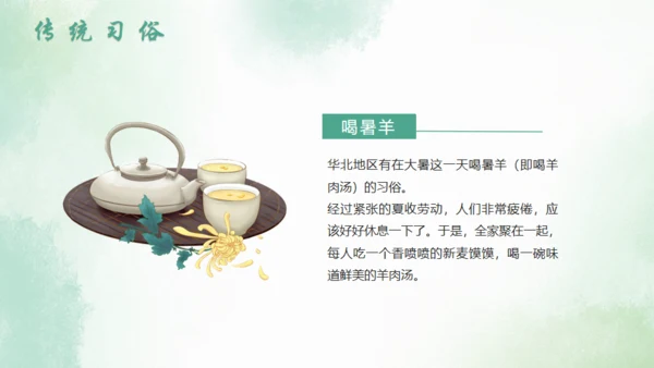 大暑节气中国风水墨荷花背景通用PPT模板