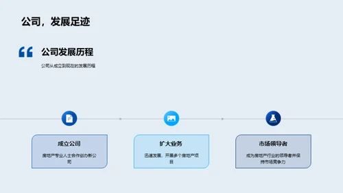 深化企业文化理解