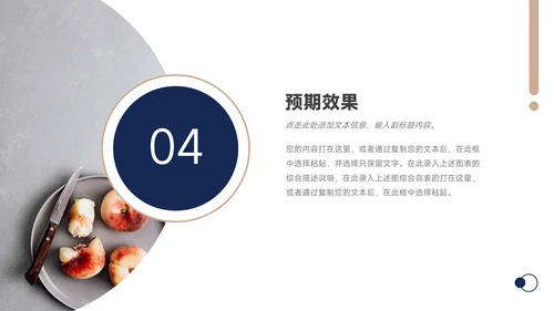 蓝金极简市场营销策划PPT模板