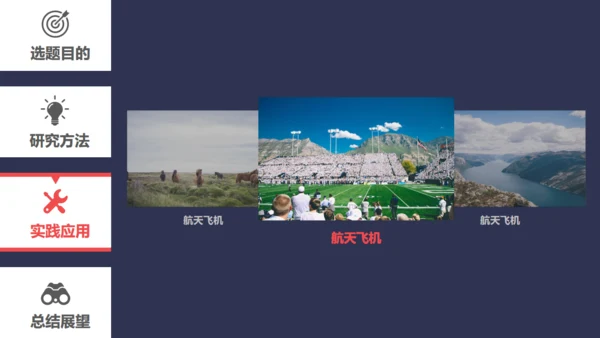 交互UI平面设计视觉传达毕业答辩通用PPT模板