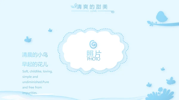 蓝色卡通可爱小鲸鱼班干部竞选小升初个人简历自我介绍动态PPT模板