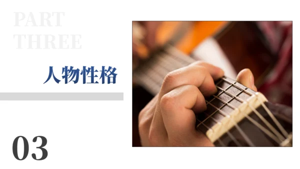 读书分享会傲慢与偏见通用PPT模板