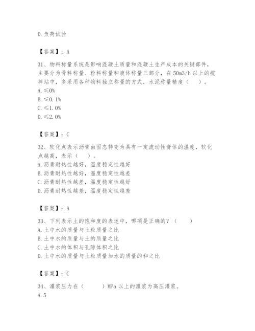 2024年一级造价师之建设工程技术与计量（水利）题库【考点提分】.docx