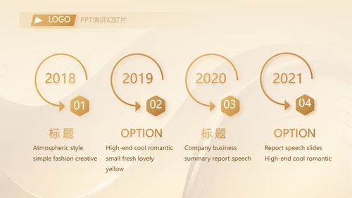 金色高档金融投资理财行业通用PPT动态模板