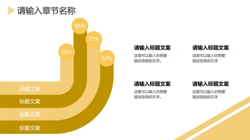 大理石底纹金框简约PPT模板