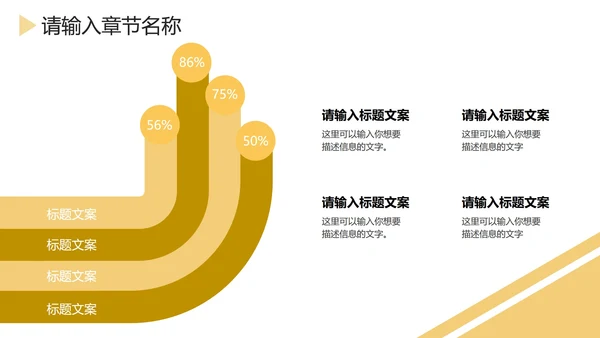 大理石底纹金框简约PPT模板