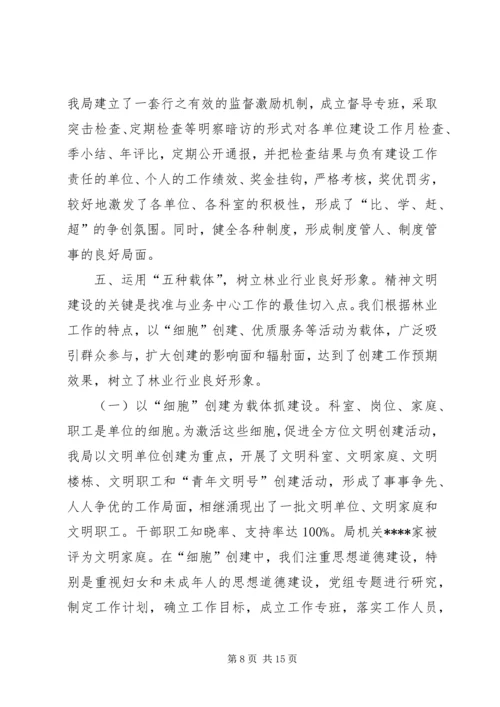 监察室落实“强素质、树形象、争一流”学习活动计划 (2).docx