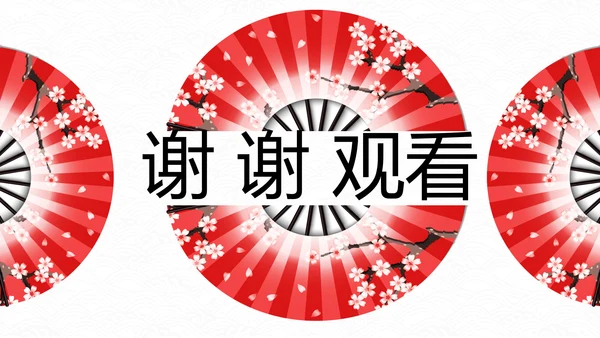 弘扬中国传统文化艺术黄梅戏介绍PPT课件