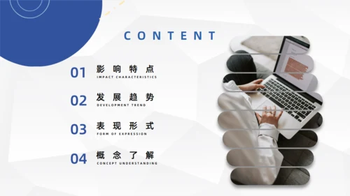 自媒体运营课程培训通用PPT课件模板