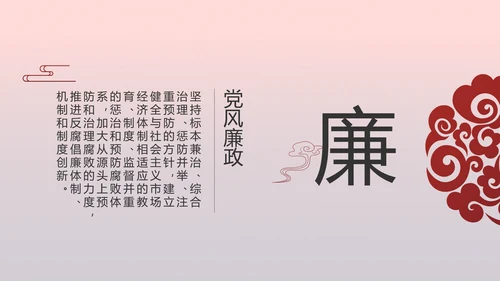 党支部党员代表大会工作总结汇报计划动态PPT